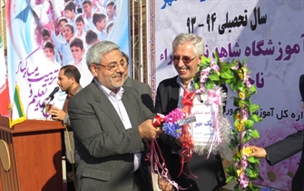 مراسم زنگ مهر سال تحصیلی 94-93 همزمان با سراسر کشور در مدارس شهر ارومیه (1 مهـــر ماه 1393)